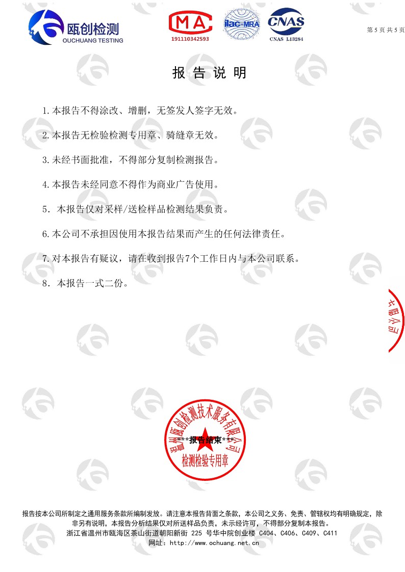 地下綜合管線(xiàn)探測儀0088(1)_5.jpg